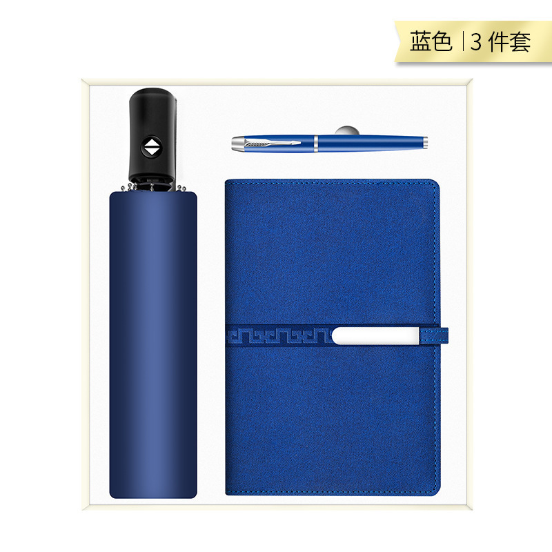 Three-piece set-umbrella long buckle pen-blue