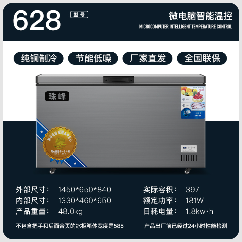 1450*650*840mm/397L