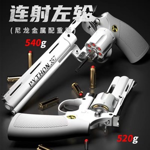 2022新しいリボルバーソフト発射銃シリアル合金ピストル機械的シリアル発射分解合金ホイールおもちゃ銃 - Product Image 2