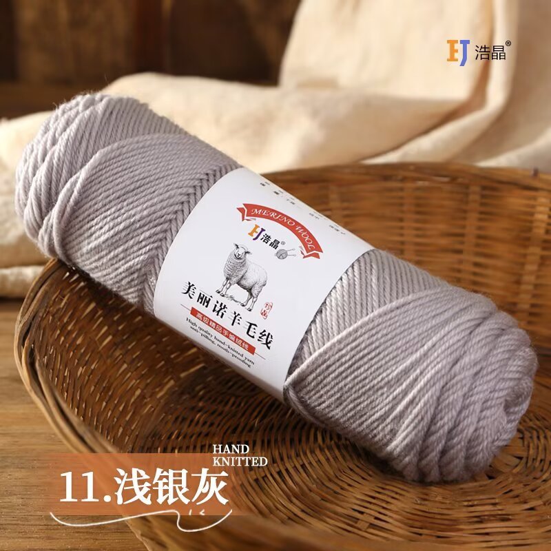 11 light silver gray