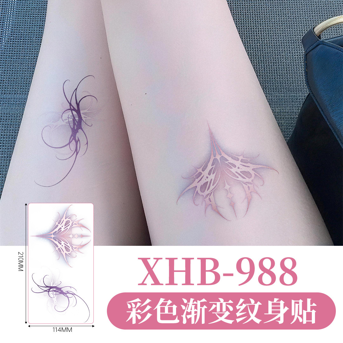 Xhb-988-114มม.210มม.