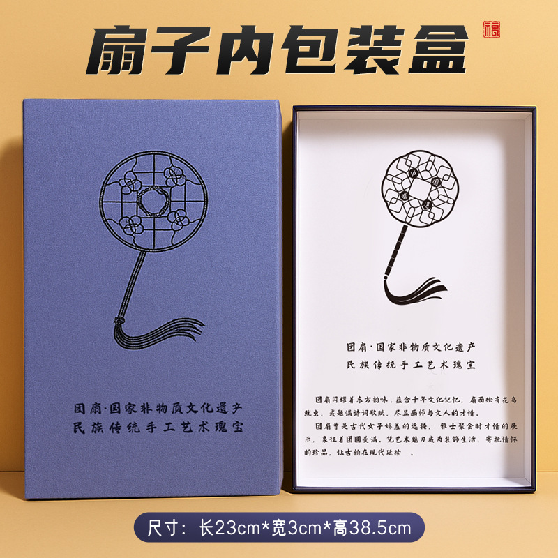 Blue (individual box)
