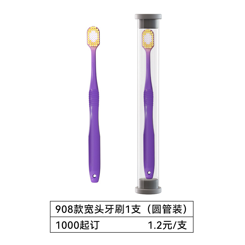 Une brosse à dents à tête large modèle 908 (tube rond)