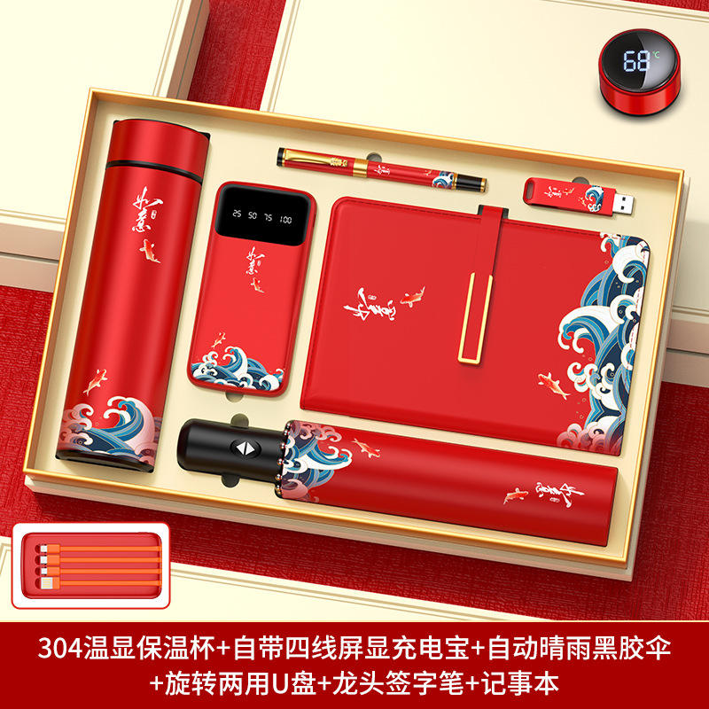 ชุด 6 ชิ้น Ruyi: แก้วเก็บอุณหภูมิอัจฉริยะ, พาวเวอร์แบงค์, ร่ม, สมุดโน้ต, แฟลชไดรฟ์ USB, ปากกา