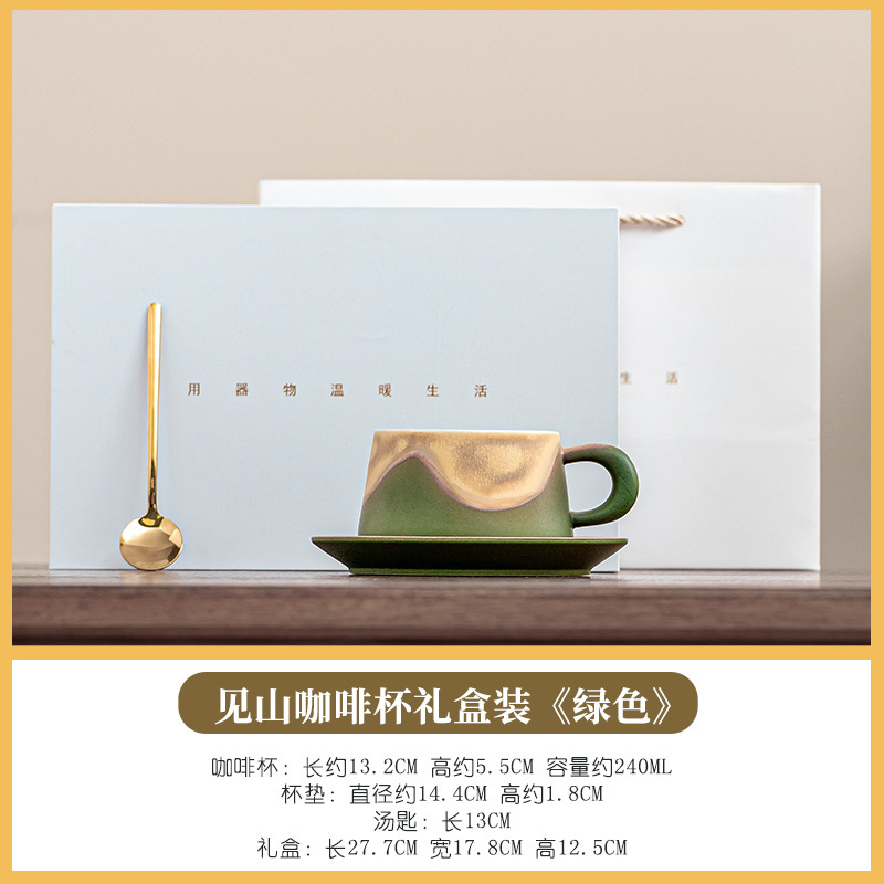Taza de café North 5 Jian Mountain + caja de regalo con plato - verde