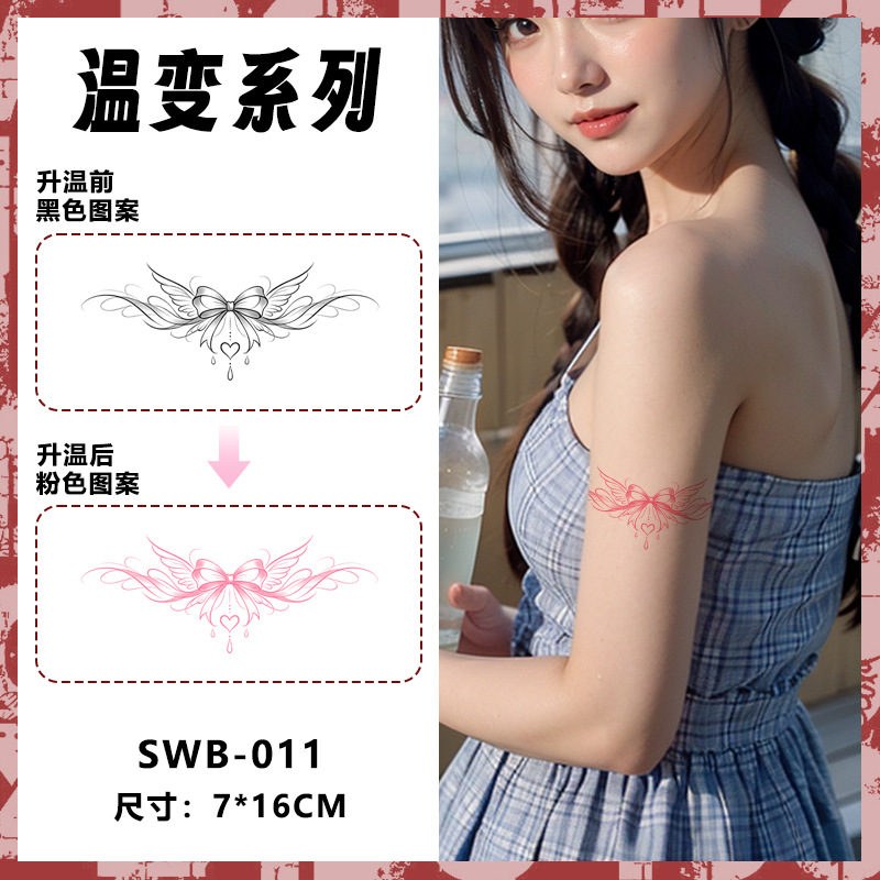 Swb-011