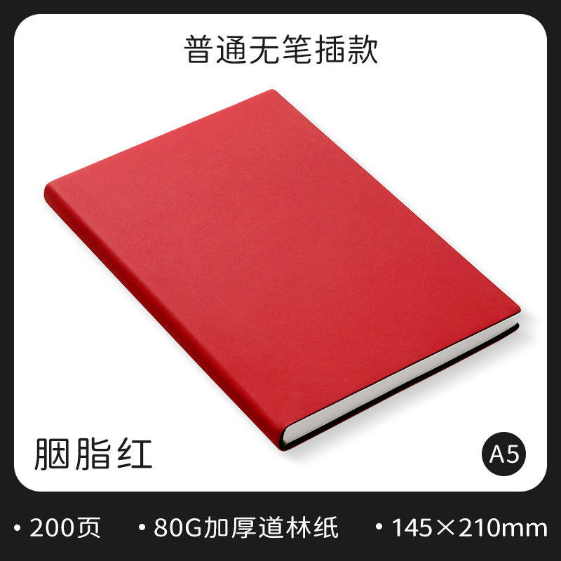 A5 rojo China - 200 páginas - sin botón, cuero suave - grabado gratuito