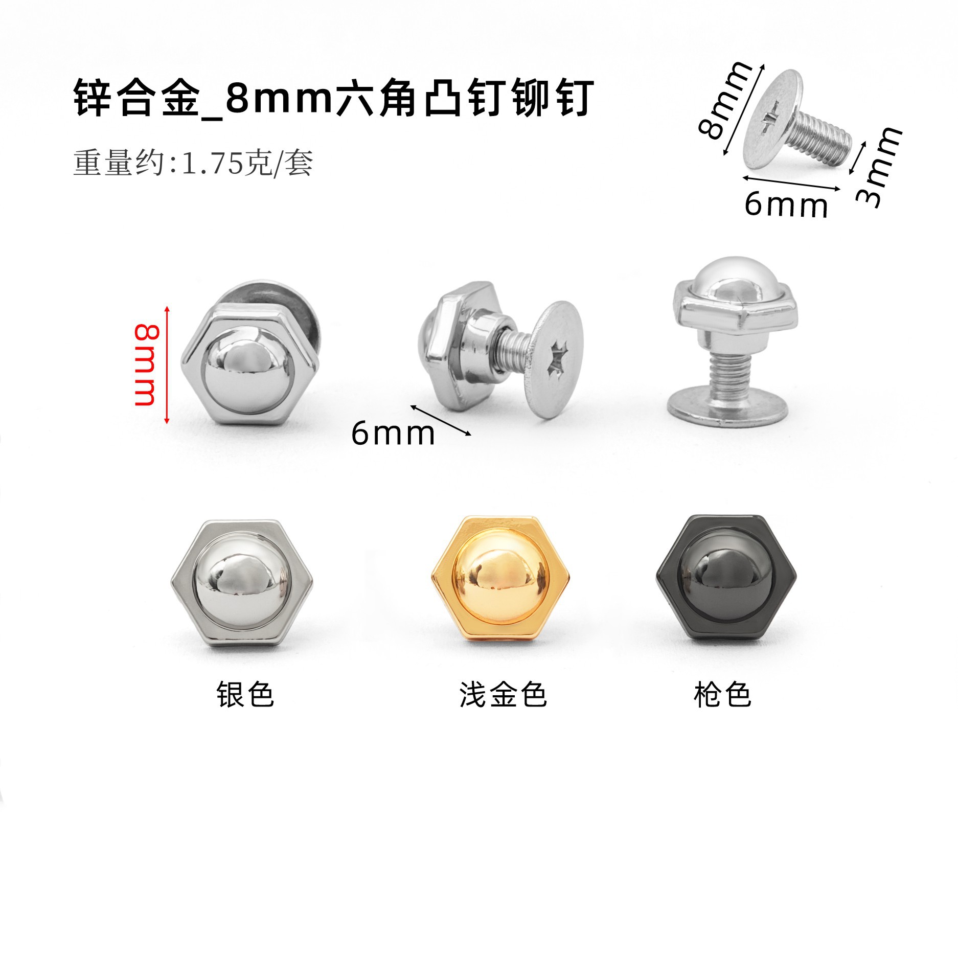 Remache hexagonal de aleación de zinc de 8 mm, tornillo Phillips de 6 mm