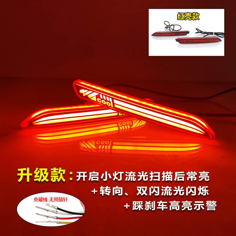 Barre lumineuse arrière LED multifonctionnelle - Coque rouge guépard