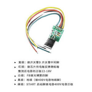 LCDパワーボードユニバーサルストリップパワーモジュールパワー管理チップモジュールIC - Product Image 5