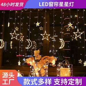 Natal luzes stringsun estrela lua corda luzes ao ar livre jardim luzes decorativas