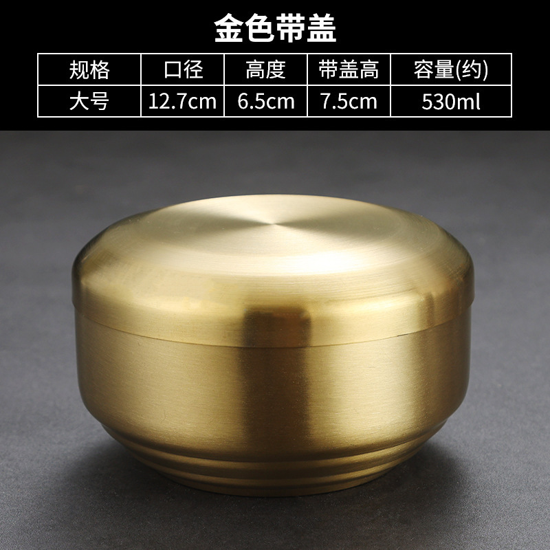 13cm Korean-style covered bowl (gold with lid)