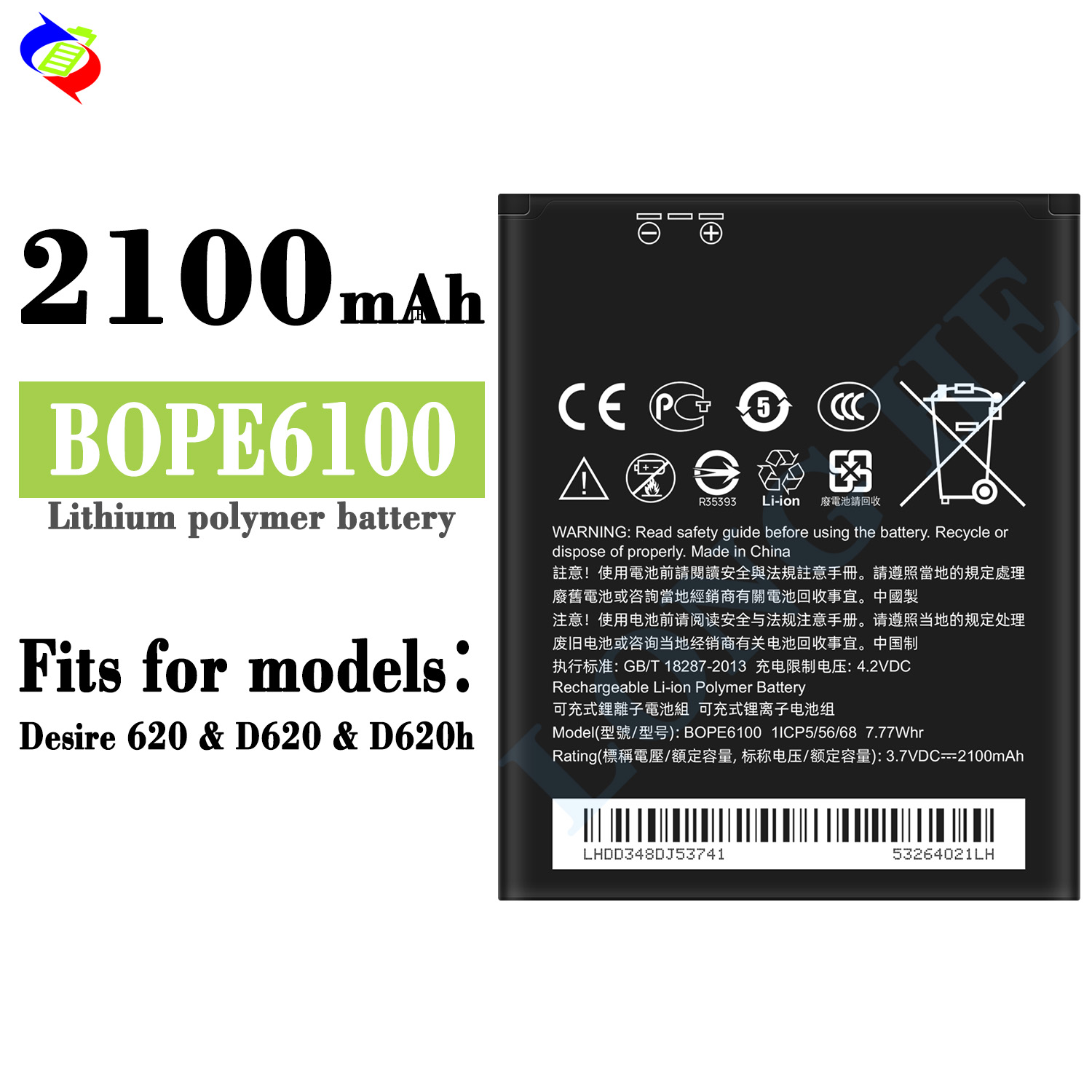 BOPE 6100