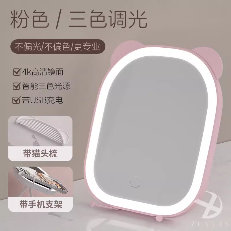 Little Bear Tricolor Light - Pink