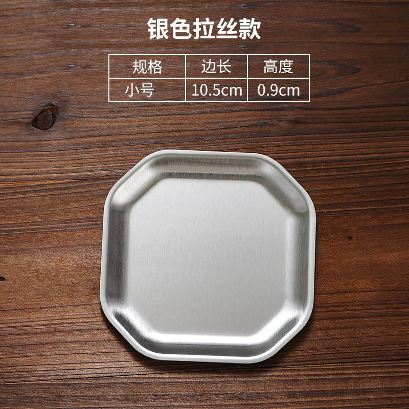 10.5cm square snack plate (matte finish)