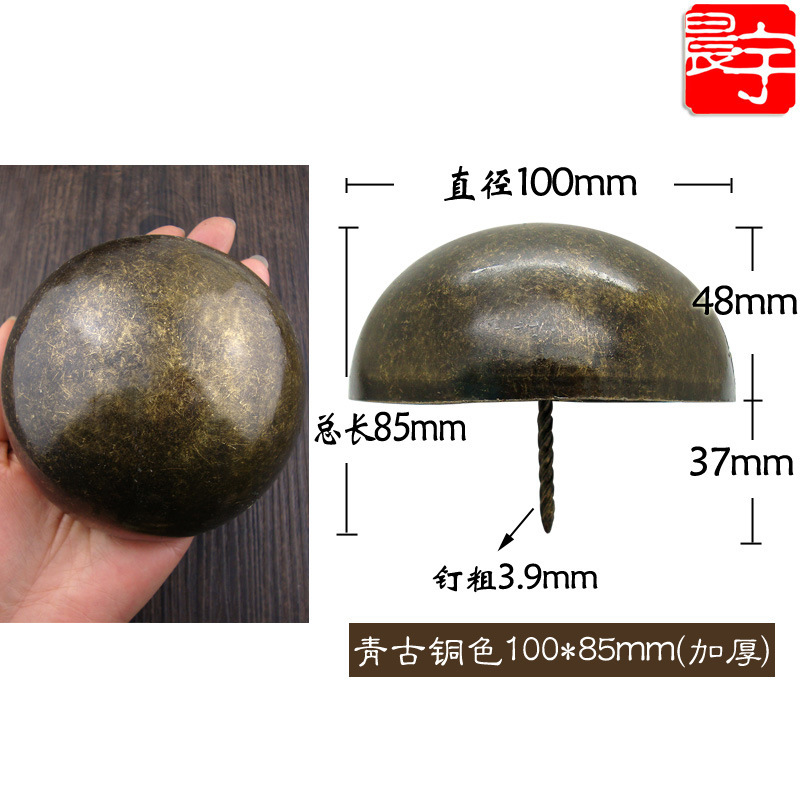 Bronze antique (1 unité)