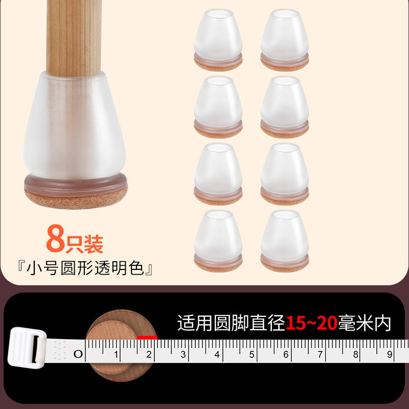 Petite taille ronde-transparent