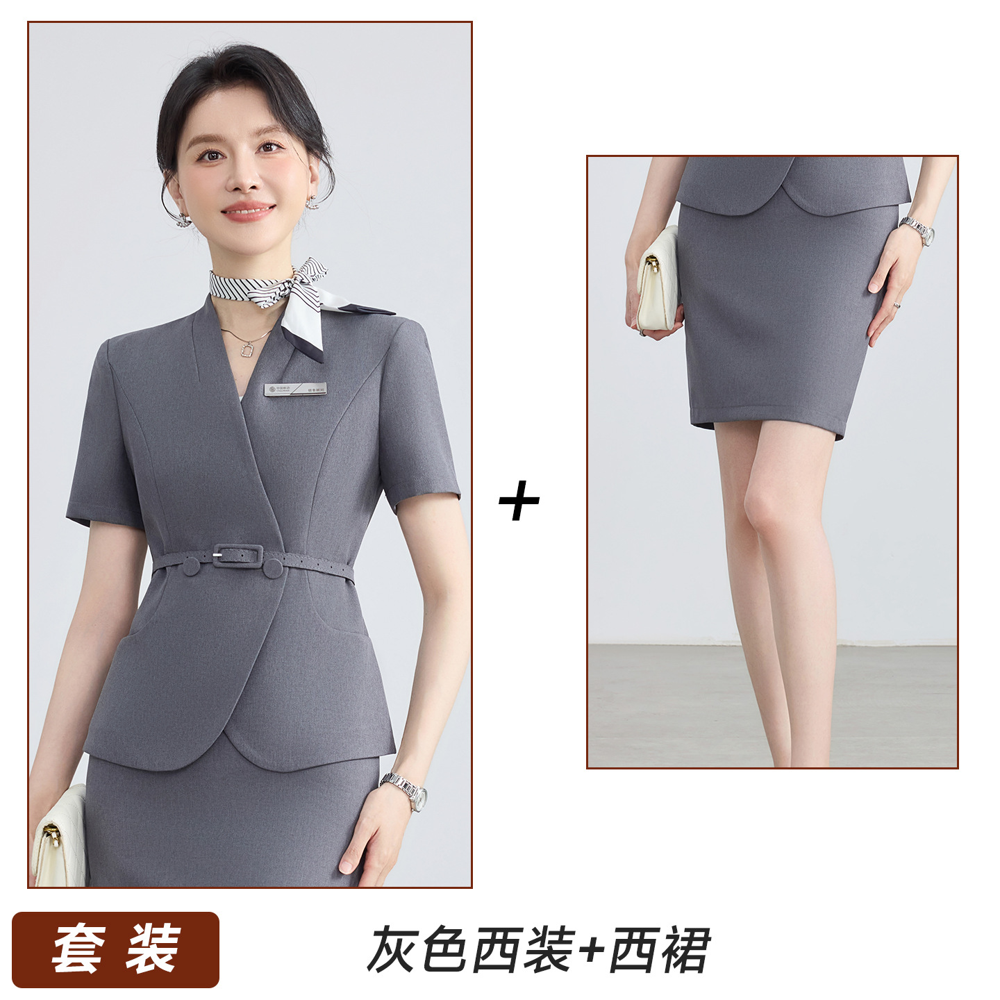 Gray suit skirt with belt