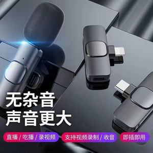 K8 một-hai không dây Clip-on điện thoại di động phát trực tiếp xem xét thực phẩm tiktok ghi âm giảm tiếng ồn <span class=keywords><strong>Lavalier</strong></span> Micro - Product Image 4