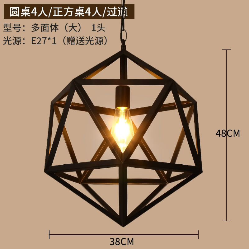 Polygonal style - Large Size (with light source)