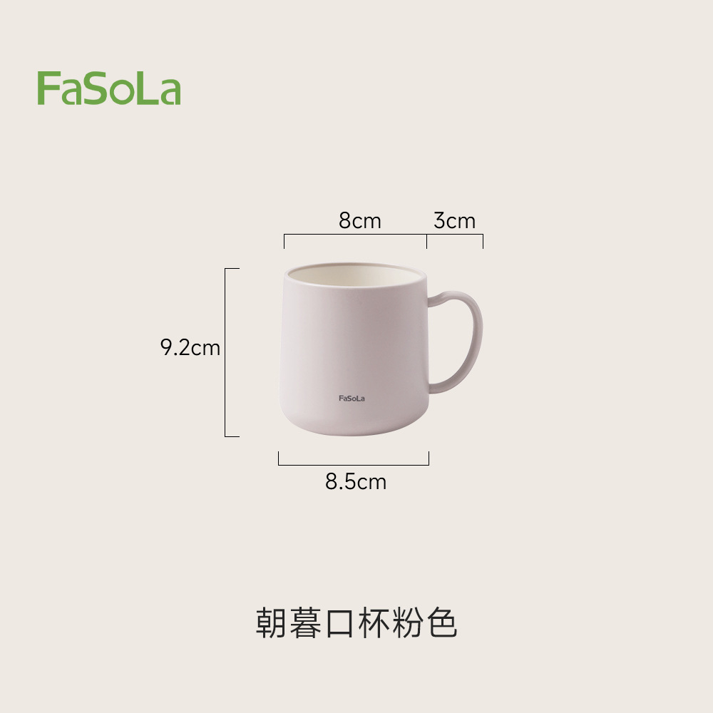 Pink (Morning and Evening Cup)