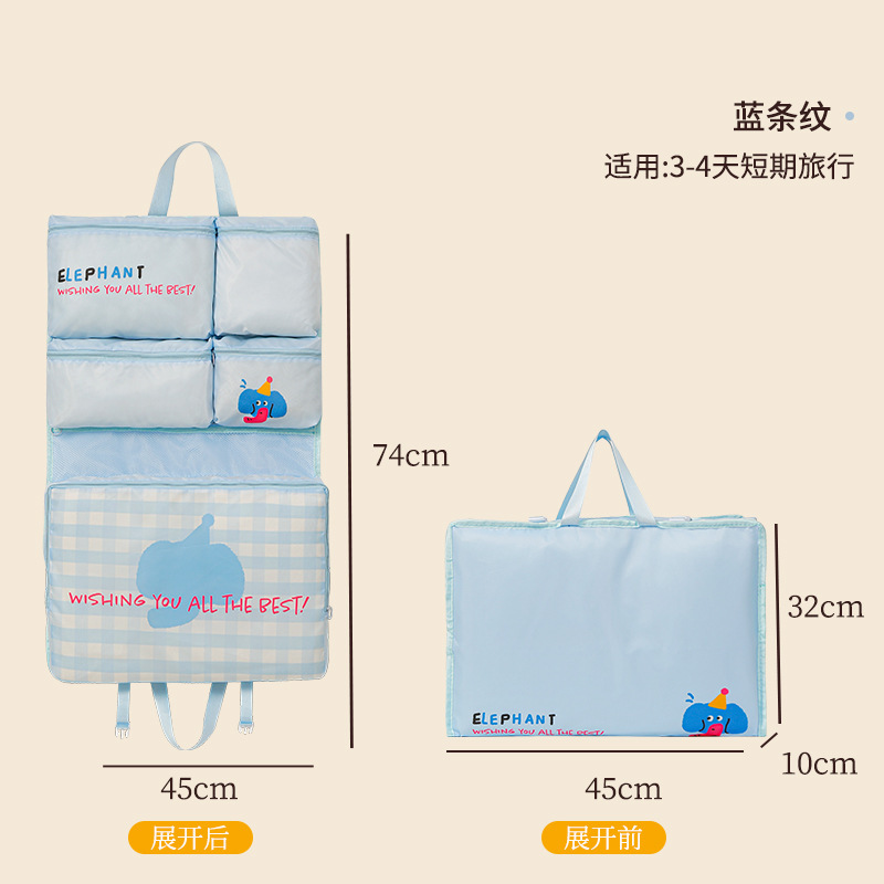 6 in 1-blue stripe