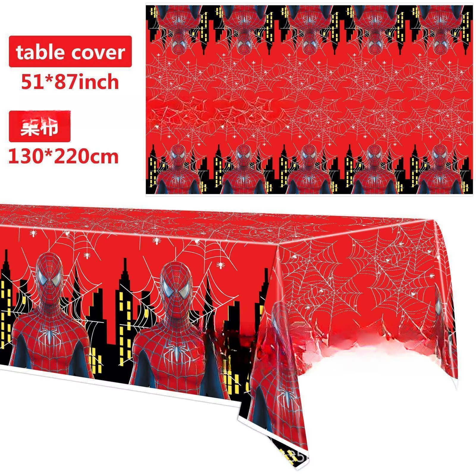 Nappe-130*220cm