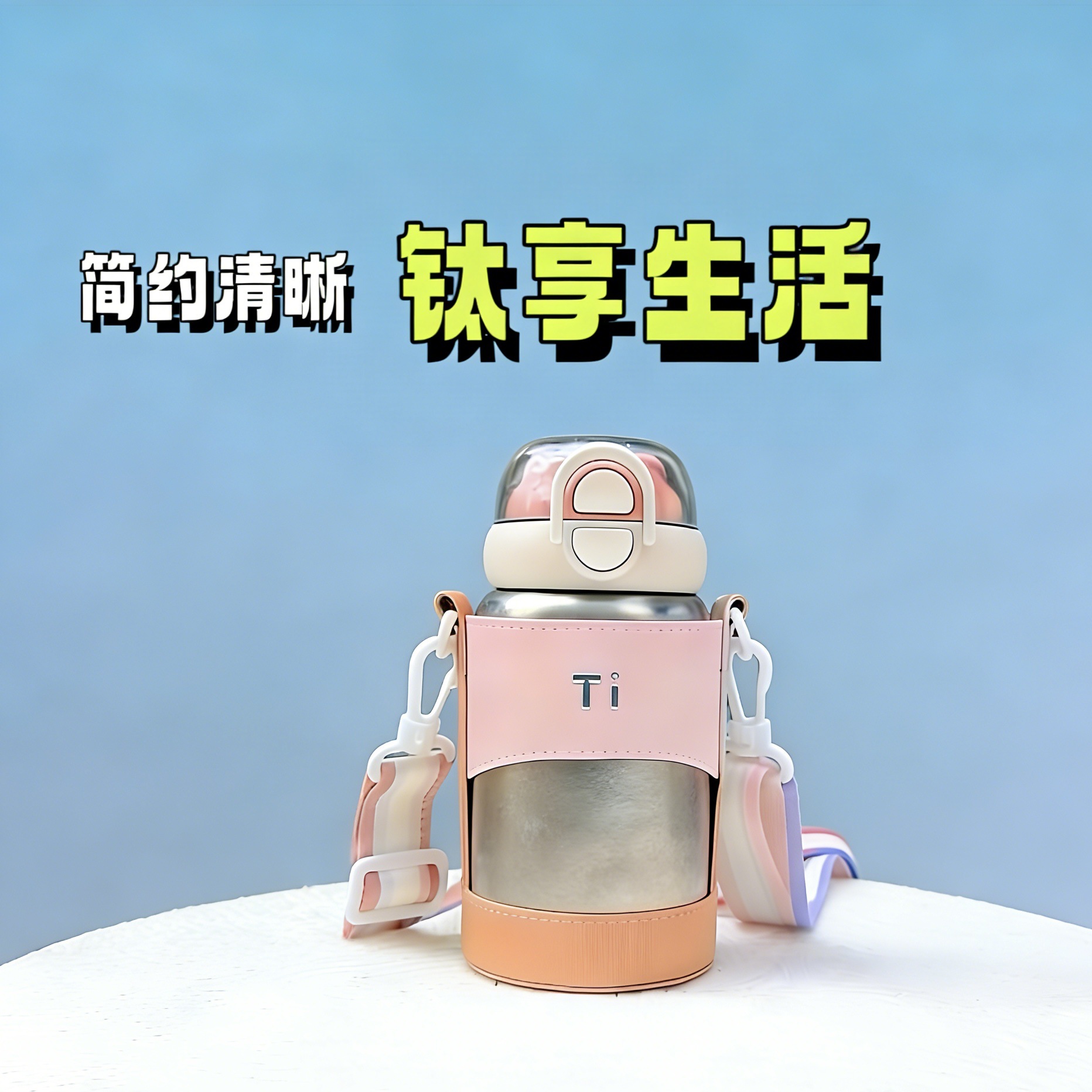 Pink - Pure Titanium - 500ml Cup Sleeve