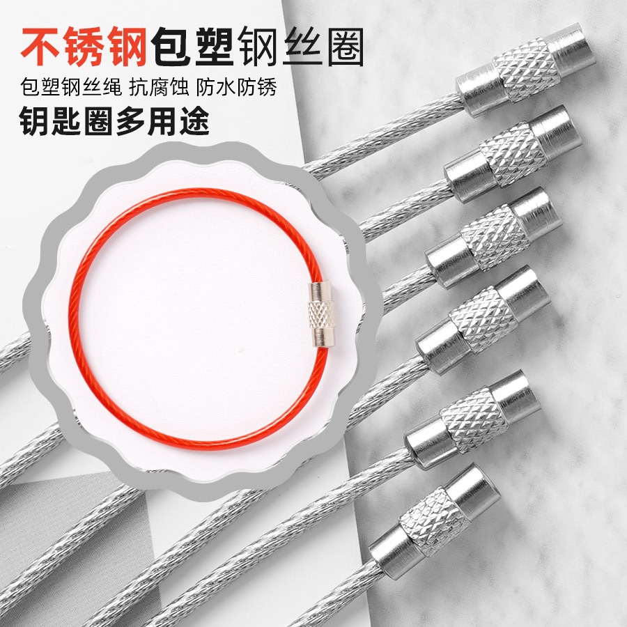316 stainless steel (plastic-coated version)