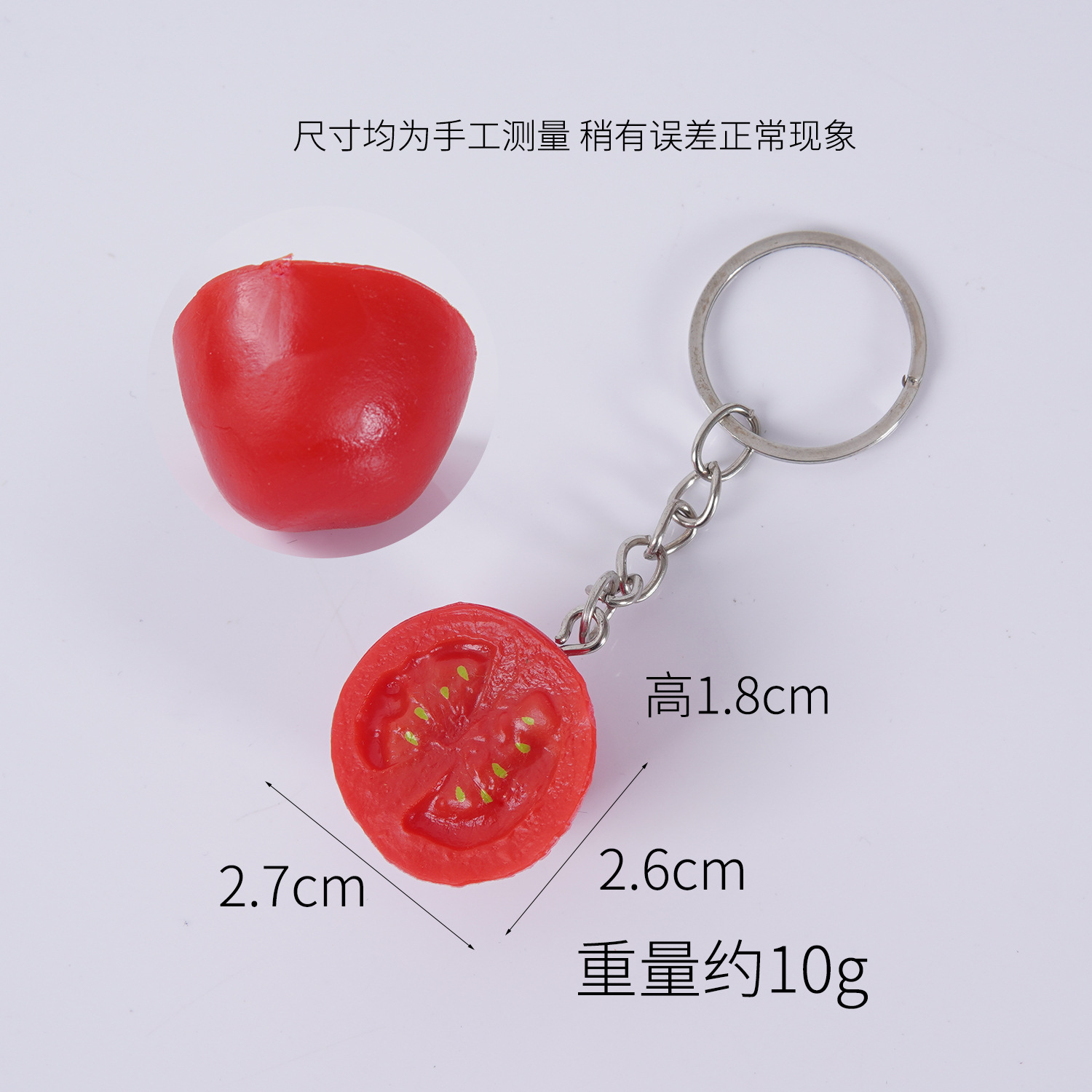 Rond - Demi tomate cerise (porte-clés)