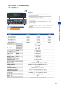 新しい12000W 380V入力プログラム可能DC電源デジタルディスプレイDC電源実験室電源