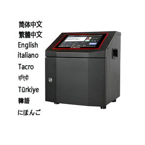 Industrieller CIJ-Tinten strahl drucker QR-Code Chargen nummer Druckmaschine Tinten strahl CIJ-Drucker für Ablaufdatum der Flaschen draht kabel codierung - Product Image 2