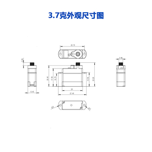 3.7g ultra Light <strong>Mini</strong> <strong>Rc</strong> Drone Robot <strong>Servo</strong> Motor <strong>Rc</strong> Micro Engine <strong>Servo</strong>