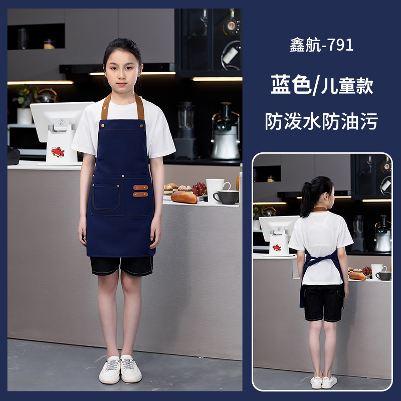 Blue apron 791 (children) water repellent
