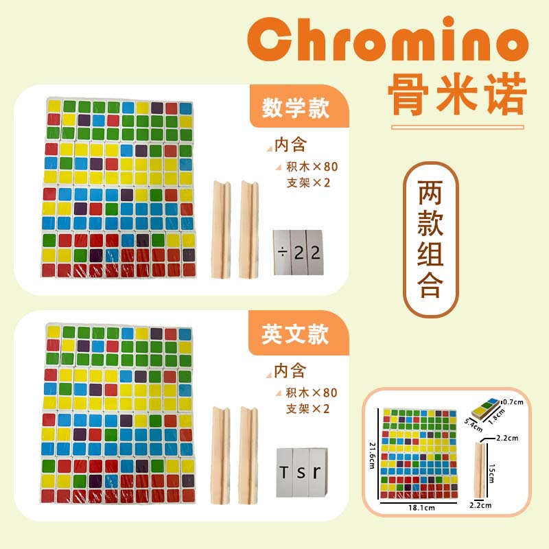 Version numérique + version anglaise