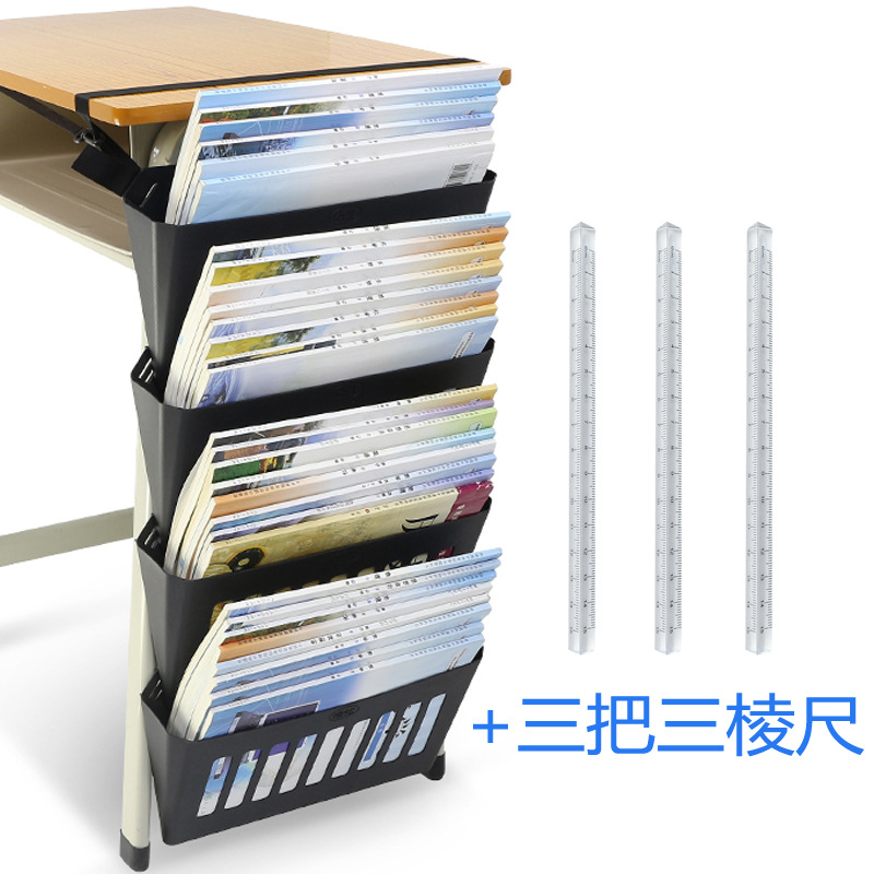 ตะกร้าแขวนสำหรับหนังสือ - สีดำ พร้อมไม้บรรทัดสามเหลี่ยมสามอัน