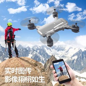 Hy Đồ Chơi HD Chụp Ảnh Trên Không Điều Khiển Từ Xa Máy Bay Gấp Máy Bay Không Người Lái 4K Pixel Thế Hệ Máy Ảnh <span class=keywords><strong>Quadcopter</strong></span> Vượt Biên Đồ Chơi - Product Image 3