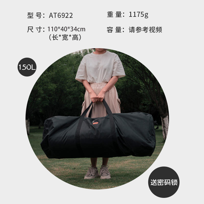 150L ที่มีการล็อครหัส