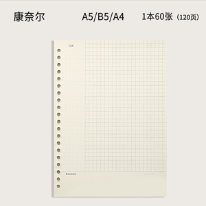 廉价小学笔记本单行规则笔记本加纳学校练习册80页素描本 - Product Image 5