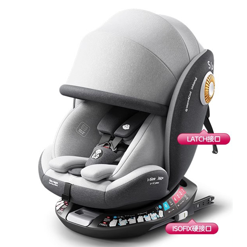 Gris (ISOFIX+LATCH)