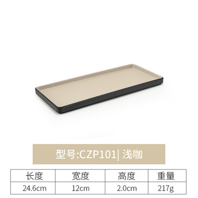 CZP101 (Marrón claro)