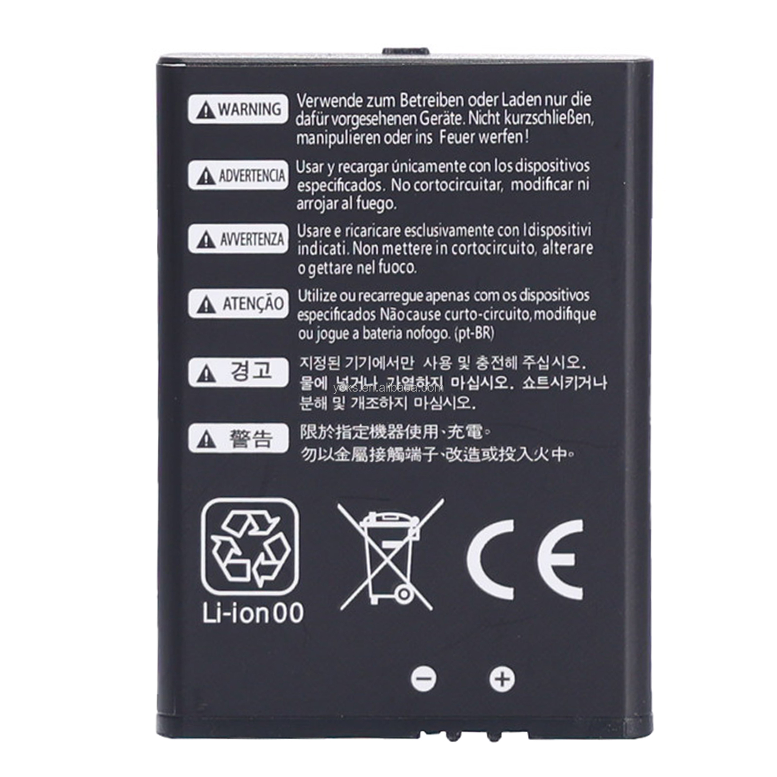 NEW 3DS Battery without package black