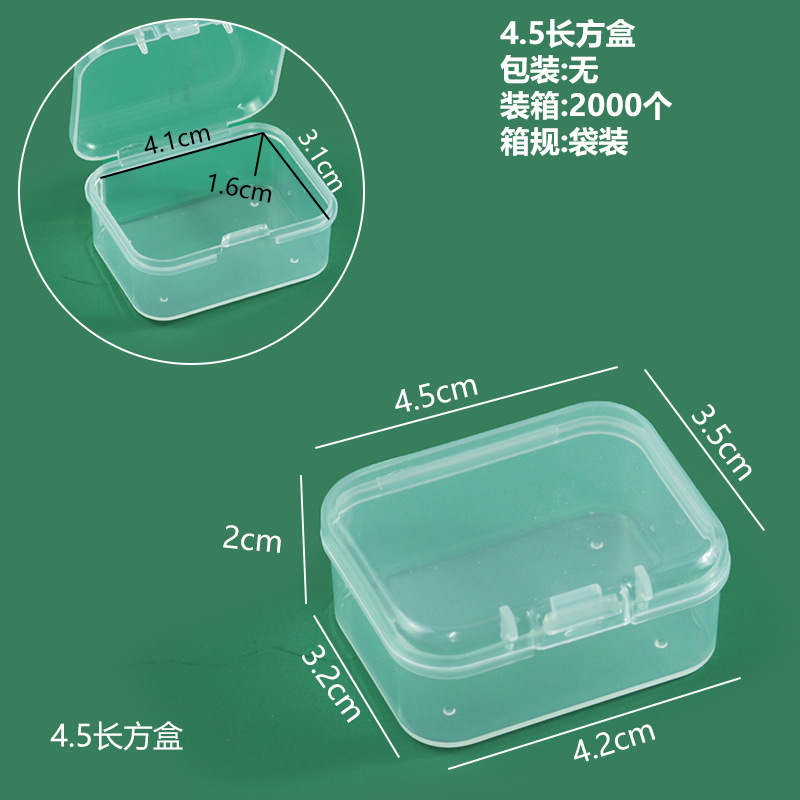 Caja rectangular de 4.5, 4.5*3.5*2CM