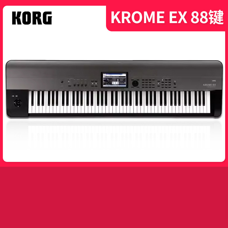 Clé Krome ex-88