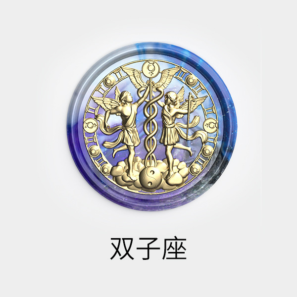 Gemini