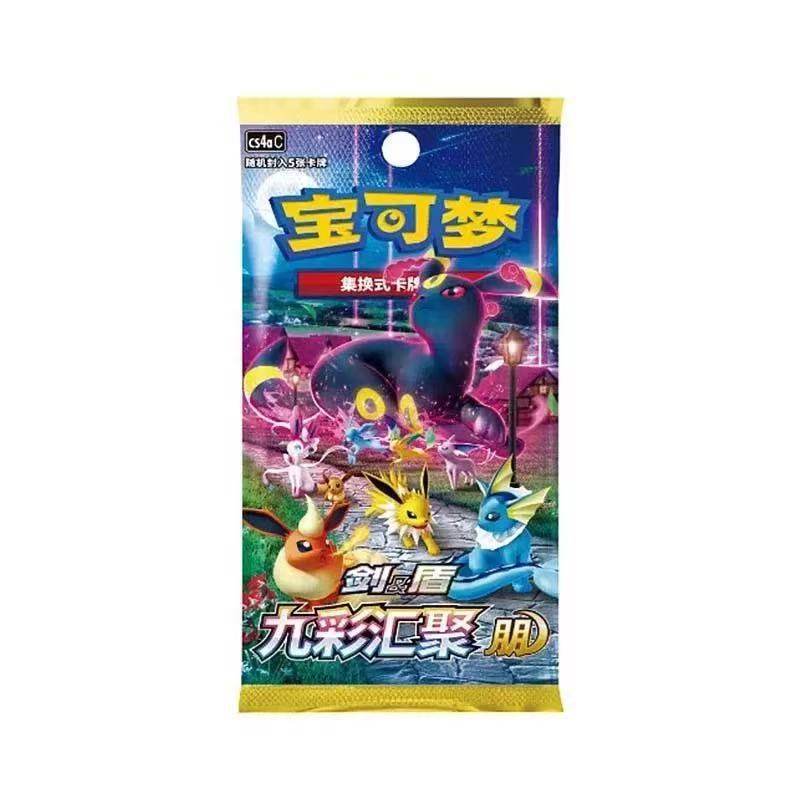 Nine-color collection-pengyibu-slim pack 5 cards per pack
