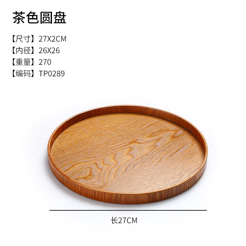 Assiette ronde marron 27