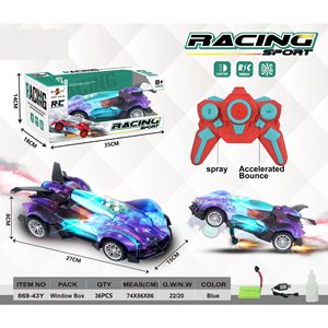 รถแข่งวิทยุบังคับ2.4G รถแข่งของเล่นสำหรับเด็กรุ่น RC รถดริฟท์ไฟฟ้าขนาดเล็กความเร็วสูง - Product Image 2