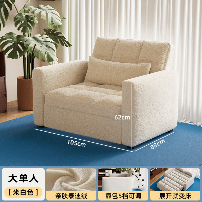 Large single 105cm white skin-friendly velvet