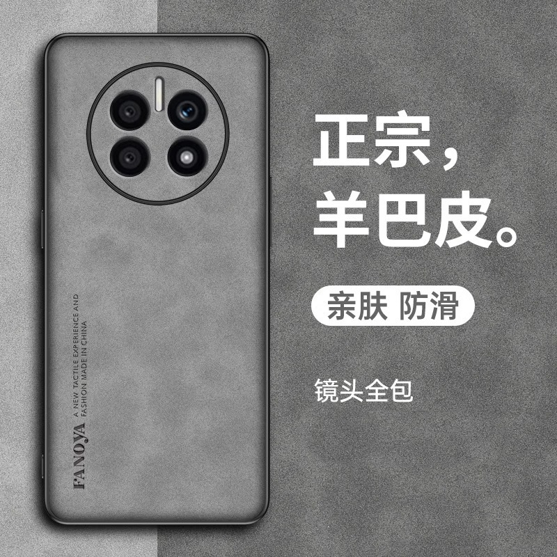 Étui de téléphone en peau de mouton-gris galaxie